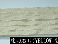 線切石片 Deco 01 (Yellow NA) 10 x 30 x 1.5cm
