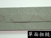 越南單面粗糙石條S2 石條-40x3cm