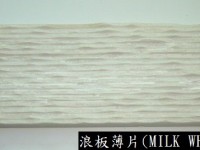 浪板薄片 Deco 08 (Milk White) 30 x 10 x 1.3cm