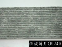 浪板薄片 Deco 08 (Black Vein CO) 30 x 10 x 1.3cm