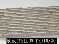 浪板 Deco 02 (Yellow DK) 10 x 30 x 2cm