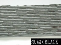 浪板 Deco 02 (Black TH) 10 x 30 x 2cm